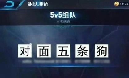 王者荣耀五黑攻略_王者五黑阵容搭配大全-第6张图片-屿企游戏网 王者荣耀五黑攻略_王者五黑阵容搭配大全-第6张图片-屿企游戏网