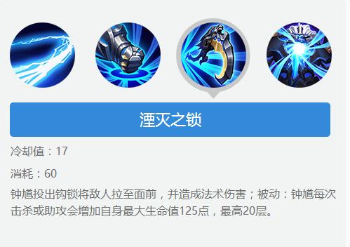 王者荣耀钟馗攻略视频_王者荣耀钟馗攻略视频教学-第3张图片-屿企游戏网