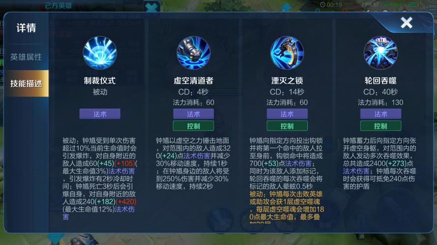 王者荣耀钟馗攻略视频_王者荣耀钟馗攻略视频教学-第5张图片-屿企游戏网