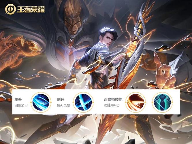 王者荣耀铠回刀出装_铠的一刀回满血的出装-第2张图片-屿企游戏网