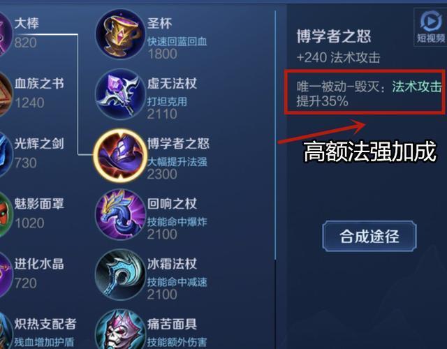 王者荣耀嬴政上分攻略视频-王者荣耀嬴政上分攻略视频教学-第2张图片-屿企游戏网 王者荣耀嬴政上分攻略视频-王者荣耀嬴政上分攻略视频教学-第2张图片-屿企游戏网