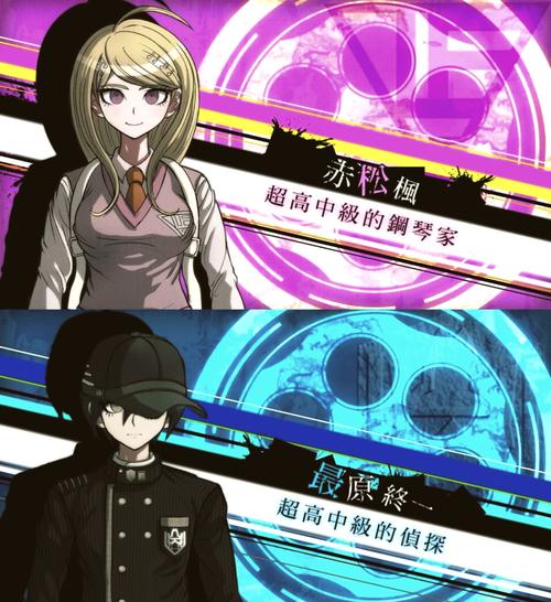 崩坏学院死亡联动-崩坏学园-第3张图片-屿企游戏网