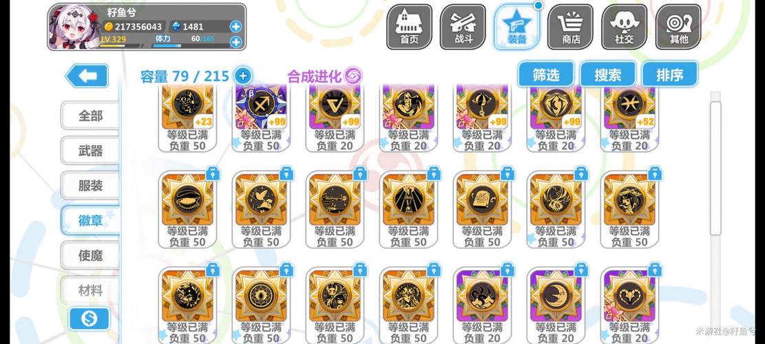 崩坏学院2里面的角色-崩坏学园2角色实力排名-第2张图片-屿企游戏网