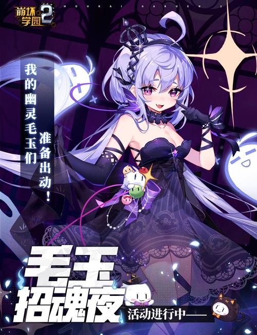 崩坏学院2里面的角色-崩坏学园2角色实力排名