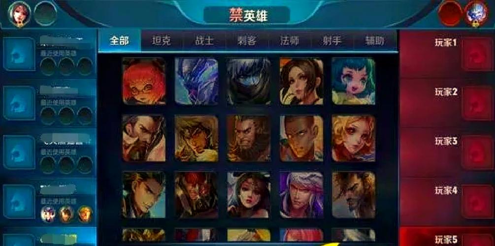 王者荣耀排位开局攻略图-王者荣耀中开局站位代表什么-第1张图片-屿企游戏网 王者荣耀排位开局攻略图-王者荣耀中开局站位代表什么-第1张图片-屿企游戏网