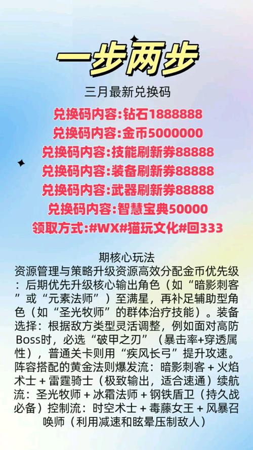 传奇世界王者荣耀攻略-传奇世界王者诅咒-第3张图片-屿企游戏网 传奇世界王者荣耀攻略-传奇世界王者诅咒-第3张图片-屿企游戏网
