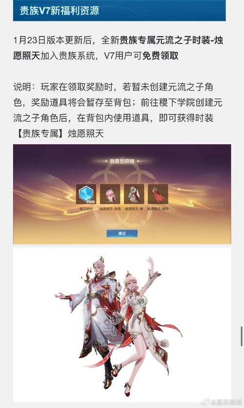 王者荣耀副本最新攻略-王者荣耀副本通关攻略-第2张图片-屿企游戏网 王者荣耀副本最新攻略-王者荣耀副本通关攻略-第2张图片-屿企游戏网