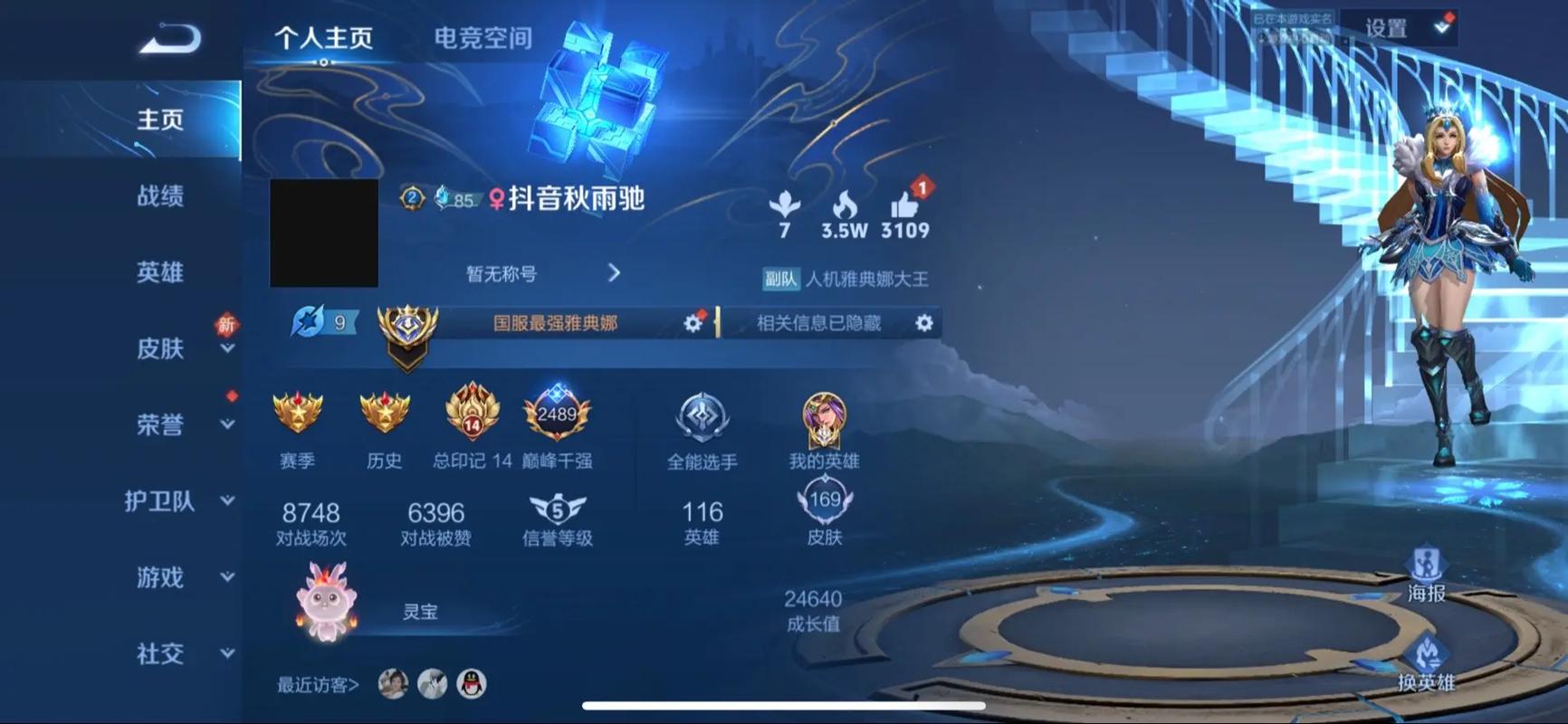 王者荣耀副本最新攻略-王者荣耀副本通关攻略-第3张图片-屿企游戏网 王者荣耀副本最新攻略-王者荣耀副本通关攻略-第3张图片-屿企游戏网