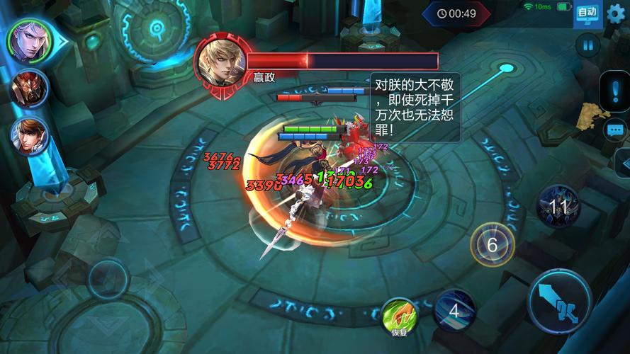 王者荣耀副本最新攻略-王者荣耀副本通关攻略-第4张图片-屿企游戏网 王者荣耀副本最新攻略-王者荣耀副本通关攻略-第4张图片-屿企游戏网