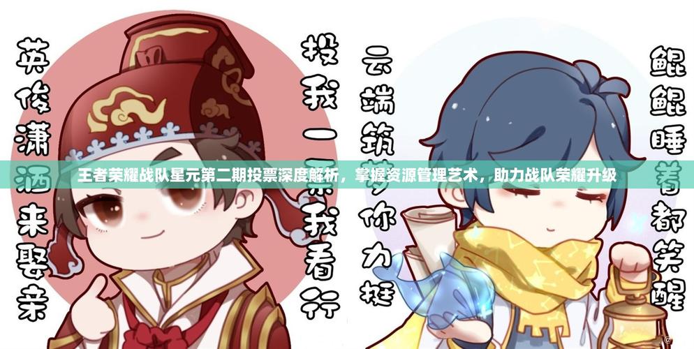 王者荣耀副本最新攻略-王者荣耀副本通关攻略-第5张图片-屿企游戏网 王者荣耀副本最新攻略-王者荣耀副本通关攻略-第5张图片-屿企游戏网