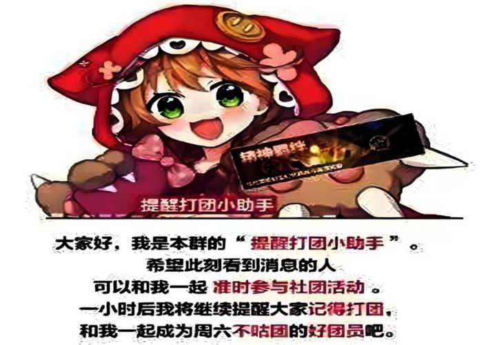 崩坏学院怎么调声优_崩坏学院怎么解锁人物-第4张图片-屿企游戏网 崩坏学院怎么调声优_崩坏学院怎么解锁人物-第4张图片-屿企游戏网