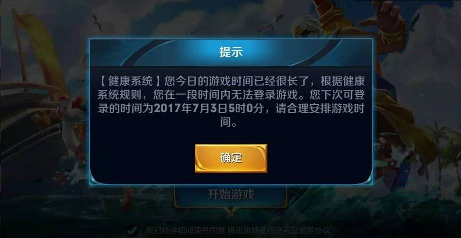 王者荣耀祭祖技巧攻略，王者荣耀祭祖技巧攻略大全