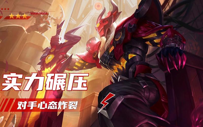 王者荣耀曹操抽奖技巧攻略_王者荣耀曹操如何获得-第2张图片-屿企游戏网