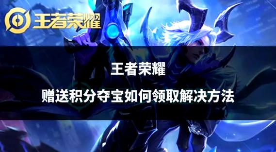 王者荣耀曹操抽奖技巧攻略_王者荣耀曹操如何获得-第4张图片-屿企游戏网