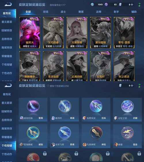 王者荣耀赛季攻略视频全集-播放王者荣耀最新赛季怎样玩-第5张图片-屿企游戏网 王者荣耀赛季攻略视频全集-播放王者荣耀最新赛季怎样玩-第5张图片-屿企游戏网