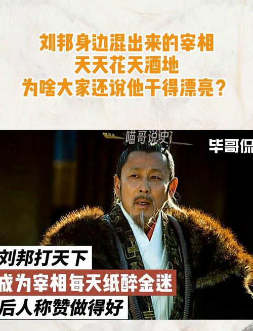 王者荣耀双面君主刘邦攻略_双面君王是真历史-第4张图片-屿企游戏网 王者荣耀双面君主刘邦攻略_双面君王是真历史-第4张图片-屿企游戏网