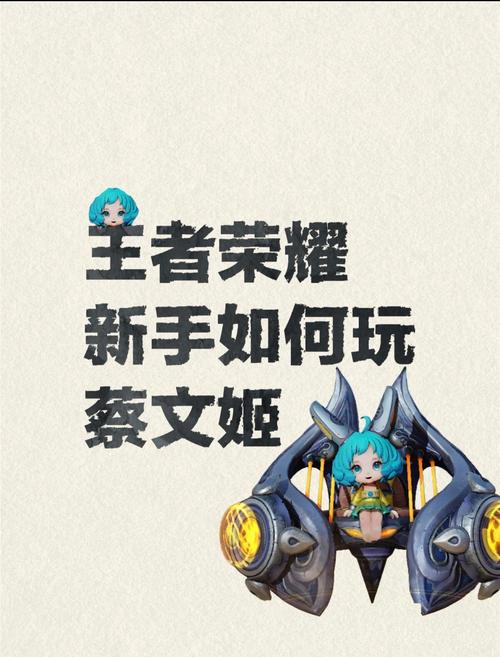 怎么攻略王者荣耀，怎么攻略王者荣耀的人