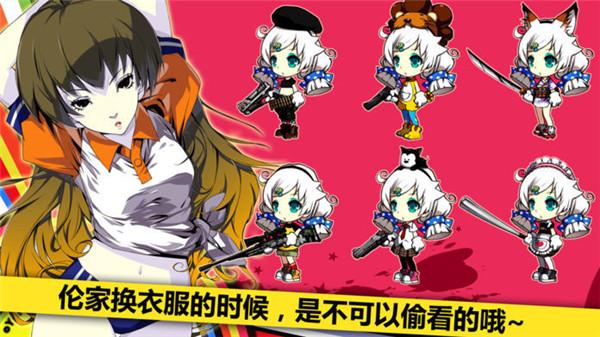 怎么下载崩坏学院1，崩坏学园1安卓版-第4张图片-屿企游戏网