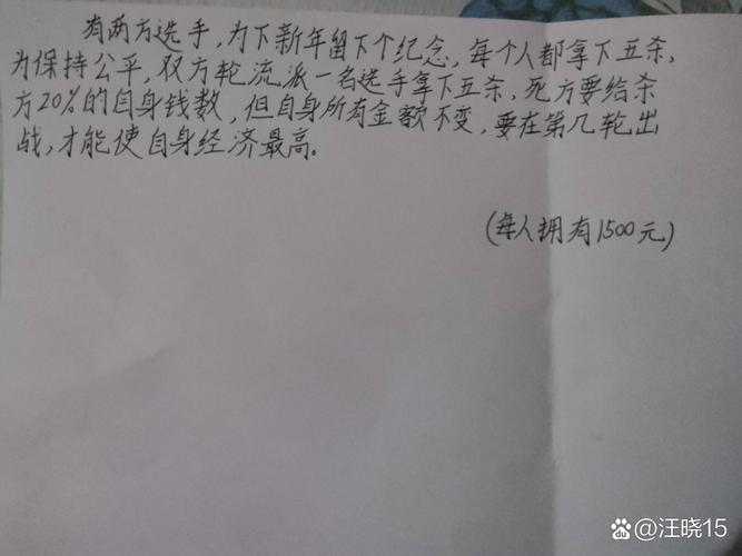 王者荣耀原初之息攻略-王者荣耀原初之息攻略图文-第3张图片-屿企游戏网