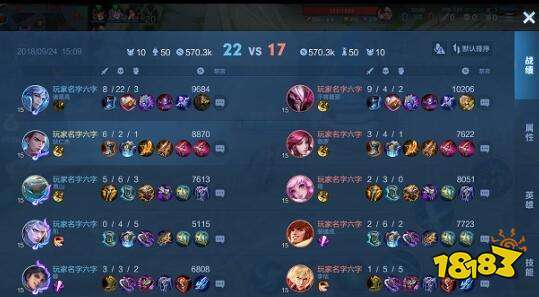 王者荣耀原初之息攻略-王者荣耀原初之息攻略图文-第5张图片-屿企游戏网