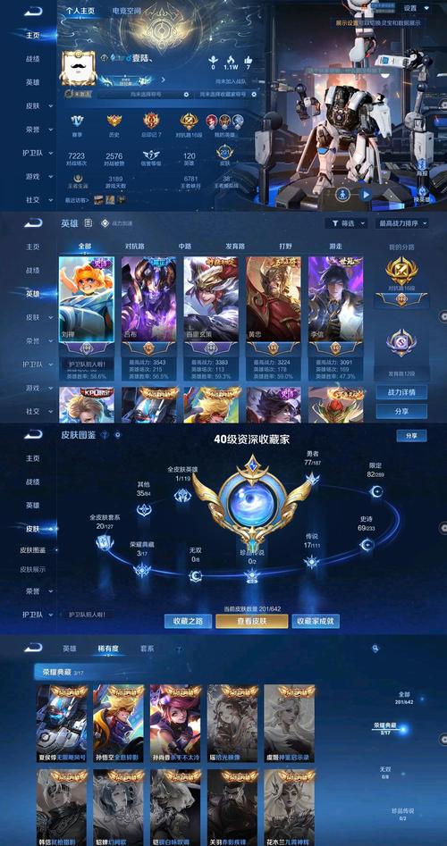 王者荣耀战神局攻略在哪，王者战神是什么意思