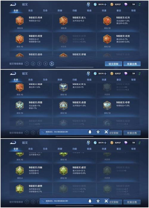 王者荣耀战神局攻略在哪，王者战神是什么意思-第3张图片-屿企游戏网