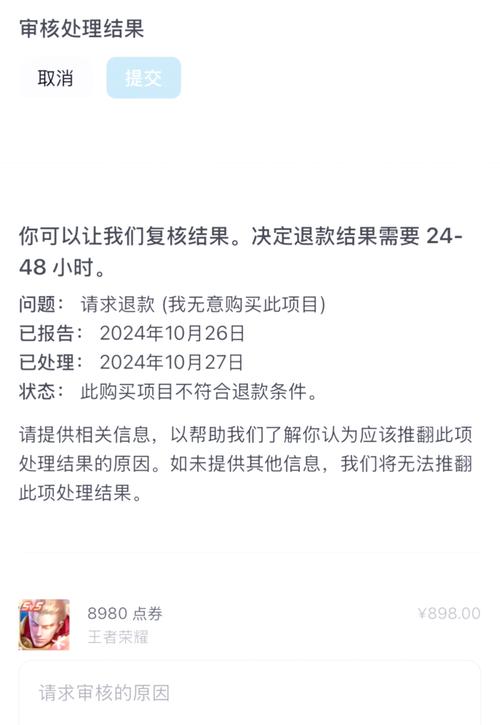 王者荣耀防过敏攻略最新_王者荣耀怎么避免防沉迷系统