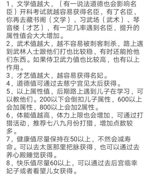 王者荣耀防过敏攻略最新_王者荣耀怎么避免防沉迷系统-第2张图片-屿企游戏网 王者荣耀防过敏攻略最新_王者荣耀怎么避免防沉迷系统-第2张图片-屿企游戏网