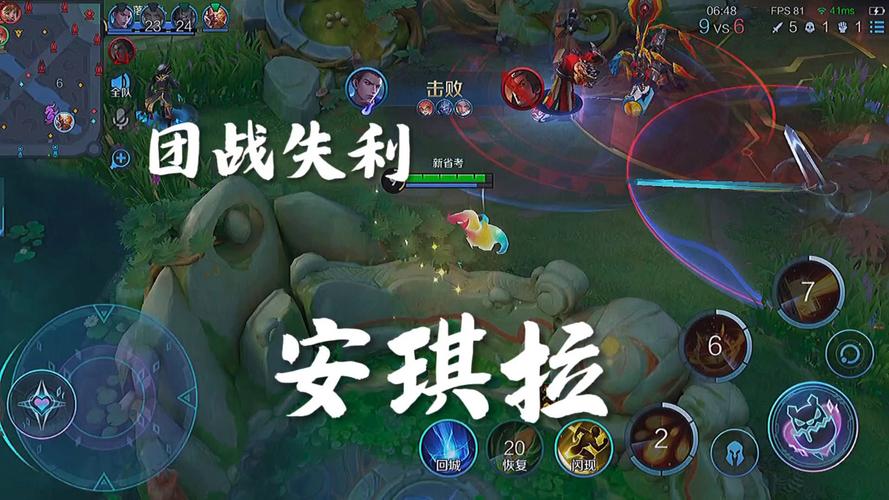 王者荣耀攻击技巧攻略视频_王者荣耀攻击是什么意思