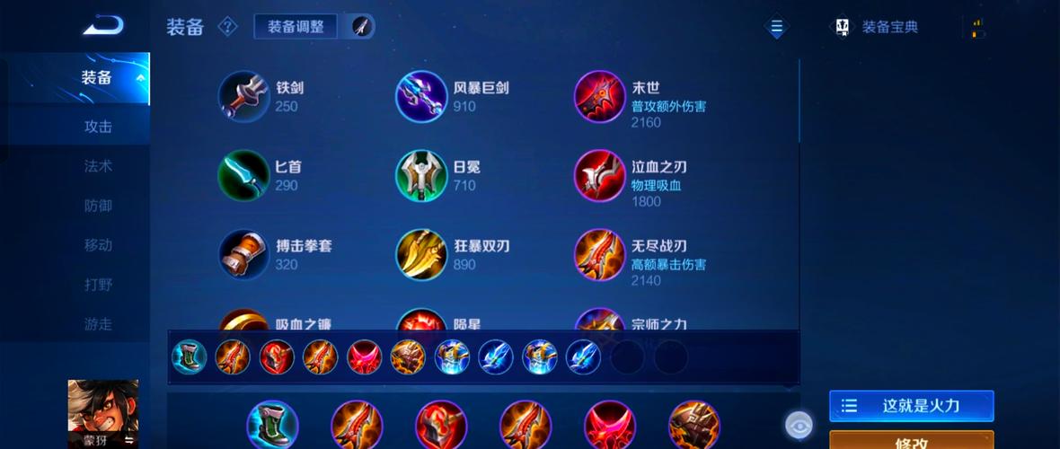 王者荣耀攻击技巧攻略视频_王者荣耀攻击是什么意思-第3张图片-屿企游戏网