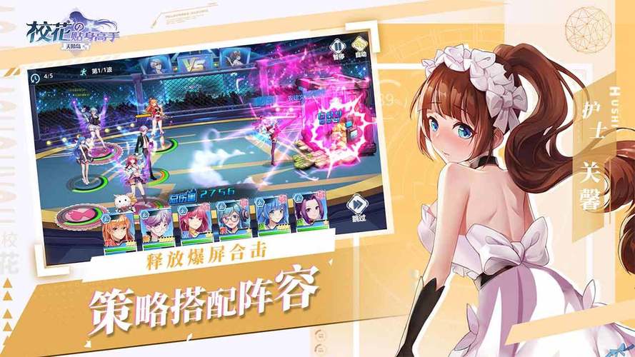 崩坏学院角色培养建议-崩坏学园值得换的