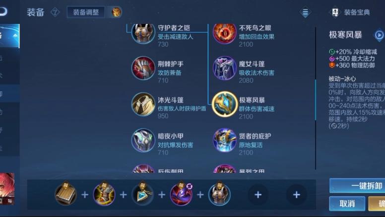 王者荣耀攻略安其拉-王者安琪拉的攻略-第2张图片-屿企游戏网