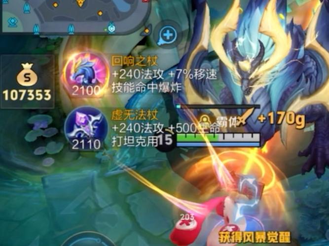 王者荣耀攻略安其拉-王者安琪拉的攻略-第4张图片-屿企游戏网