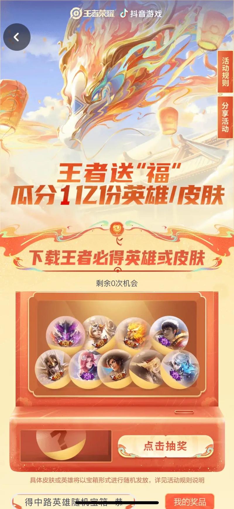 王者荣耀送礼攻略-王者荣耀 送礼-第2张图片-屿企游戏网 王者荣耀送礼攻略-王者荣耀 送礼-第2张图片-屿企游戏网