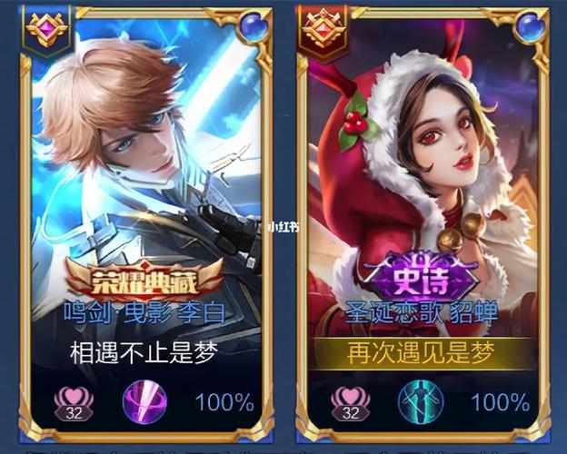 王者荣耀送礼攻略-王者荣耀 送礼-第3张图片-屿企游戏网 王者荣耀送礼攻略-王者荣耀 送礼-第3张图片-屿企游戏网