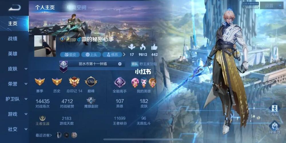 王者荣耀畅快通关攻略_王者荣耀畅游版