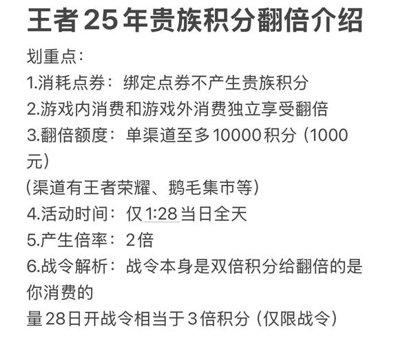 王者荣耀畅快通关攻略_王者荣耀畅游版-第3张图片-屿企游戏网