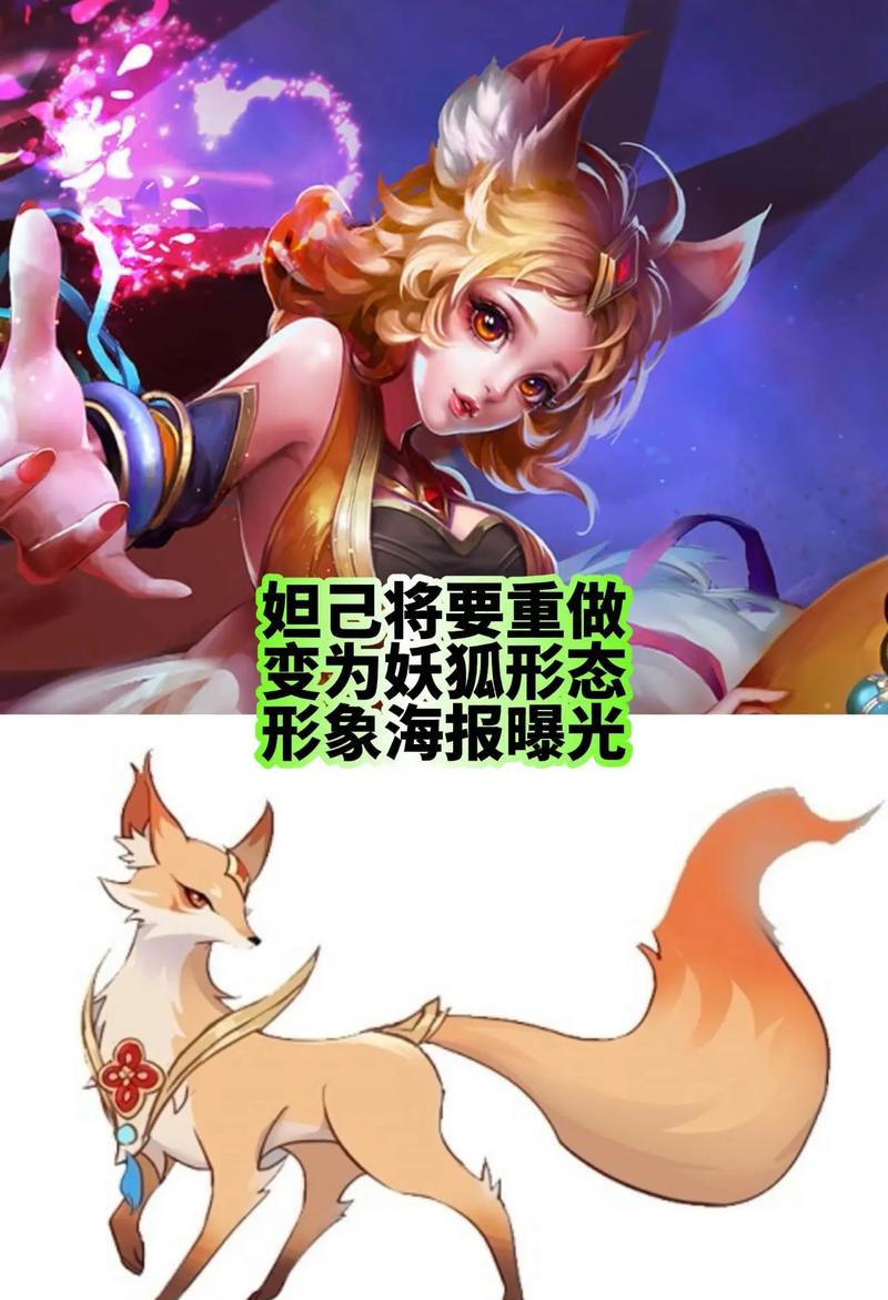 攻略王者荣耀美女-王者美女-第2张图片-屿企游戏网