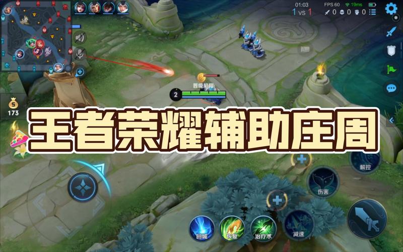 王者荣耀专属上单攻略-王者上单专属头像-第6张图片-屿企游戏网