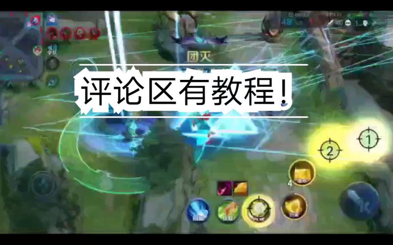 王者荣耀钻石攻略无限火力_无限钻石的王者荣耀-第2张图片-屿企游戏网