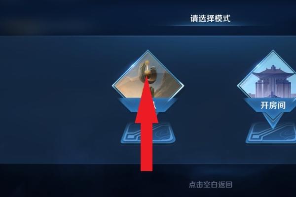 王者荣耀钻石攻略无限火力_无限钻石的王者荣耀-第3张图片-屿企游戏网