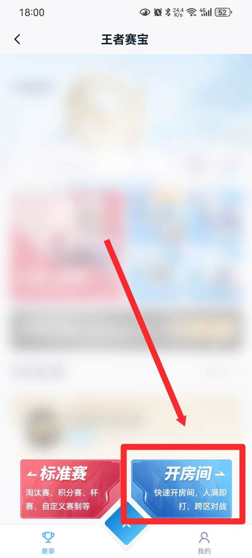 王者荣耀钻石攻略无限火力_无限钻石的王者荣耀-第4张图片-屿企游戏网