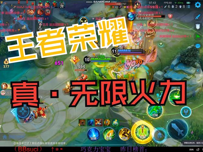 王者荣耀钻石攻略无限火力_无限钻石的王者荣耀-第6张图片-屿企游戏网