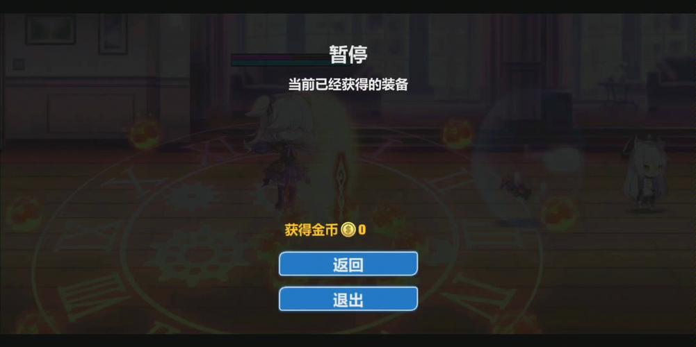 崩坏学院2018试炼，崩坏学园2学园试炼攻略2019-第3张图片-屿企游戏网