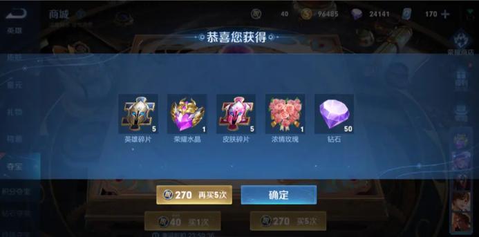 王者荣耀水晶局攻略-王者荣耀水晶局攻略最新