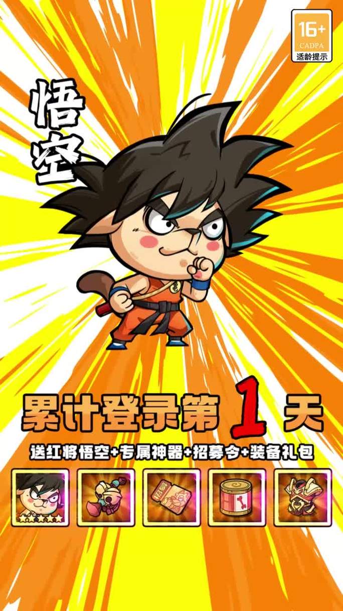 王者荣耀防掉坑攻略_王者荣耀防掉段道具-第4张图片-屿企游戏网