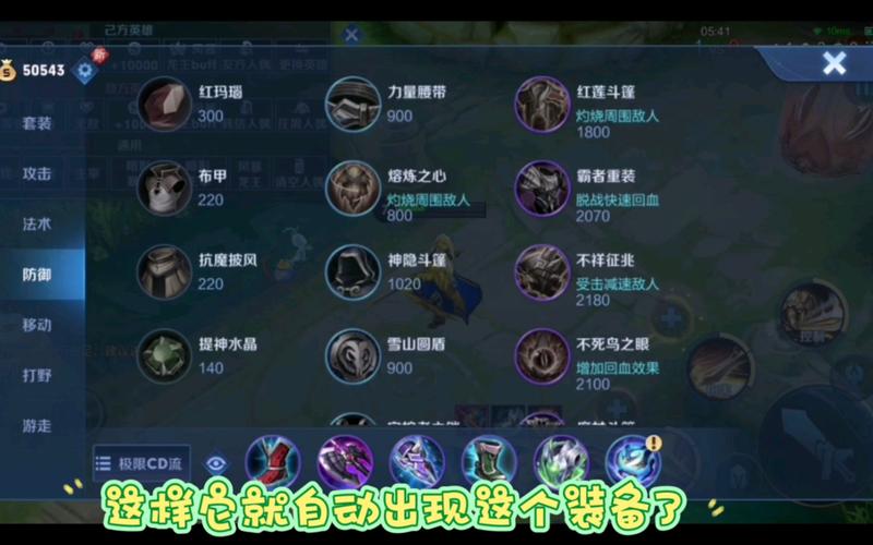 王者荣耀纯净天穹购买攻略，王者荣耀天穹和纯净苍穹-第2张图片-屿企游戏网