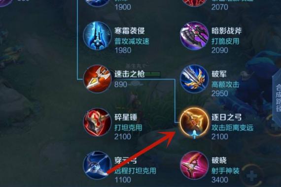 王者荣耀纯净天穹购买攻略，王者荣耀天穹和纯净苍穹-第6张图片-屿企游戏网