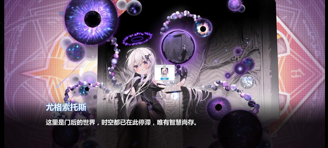 崩坏学院神器觉醒_崩坏学院神器觉醒攻略-第2张图片-屿企游戏网