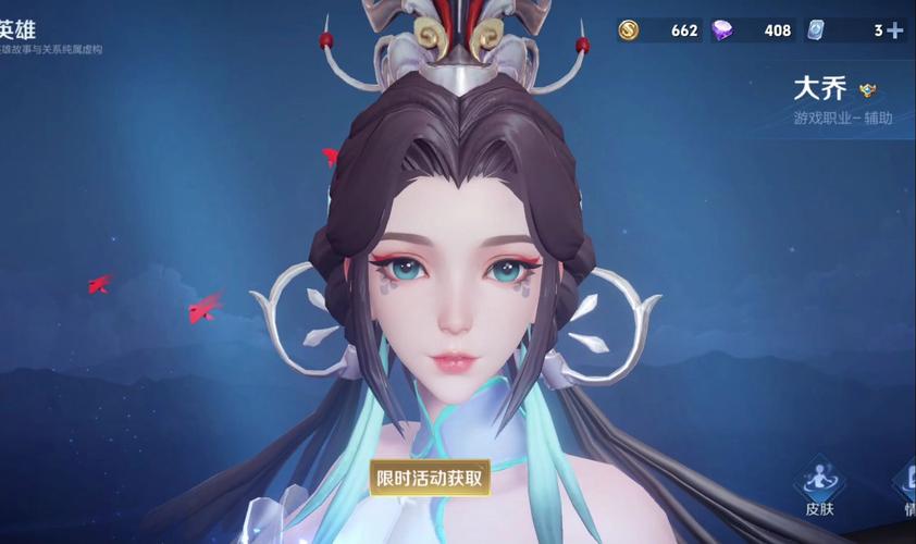 王者荣耀视角攻略手机版_王者荣耀视角攻略手机版下载-第3张图片-屿企游戏网